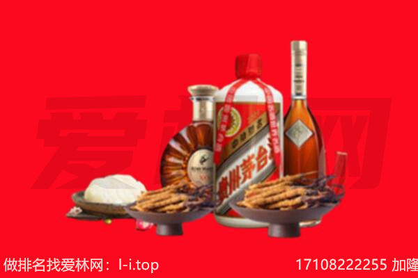 莘县礼品回收.jpg
