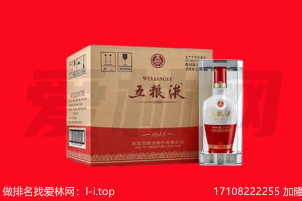 莘县回收名酒