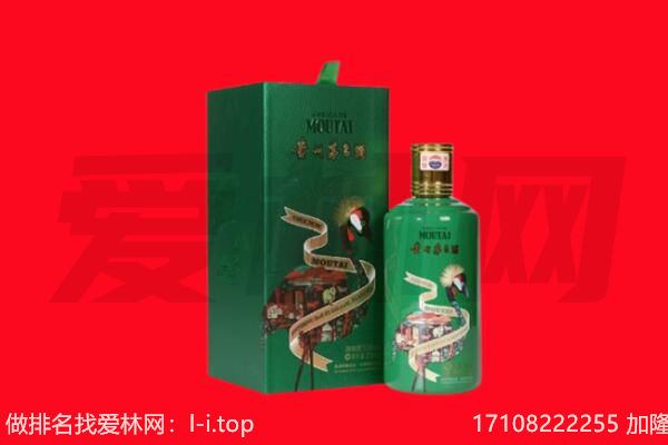 莘县回收出口茅台酒.jpg
