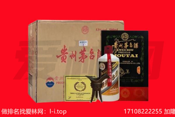 莘县回收陈年茅台酒